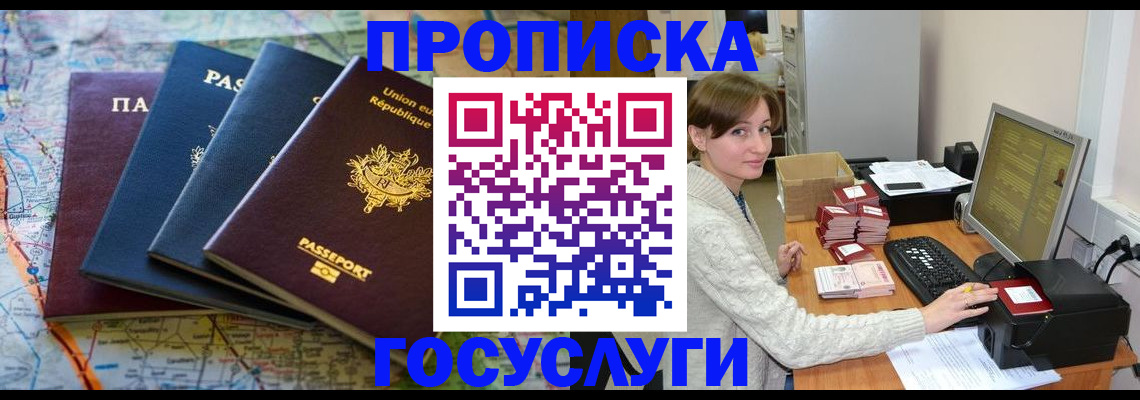 форма 3 в Северодвинске